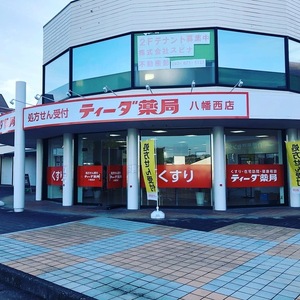 株式会社ティーダ薬局の写真