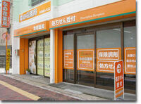 全国 駅から5分以内の薬剤師求人情報一覧 ファーマシスタ 薬剤師求人サイト