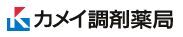 カメイ調剤薬局中野南台店の写真1