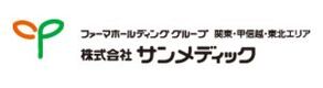 レジオン薬局 矢立町店の写真1