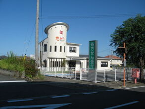 調剤薬局花みかん てんてん店の写真1
