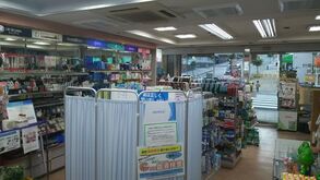 ヒグチ薬局の写真3