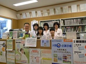 ツバサ薬局 香里ヶ丘店の写真2