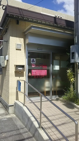 ハープ薬局とみしろ店の写真1