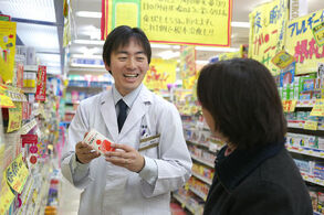 県庁前コメヤ薬局の写真2
