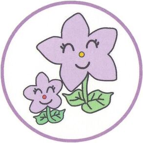 すみれ薬局 東千葉店の写真1