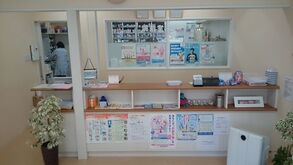 やすらぎ薬局 近江八幡店の写真1