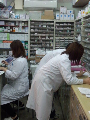 アイビー薬局 北田辺店の写真2