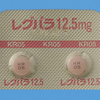 レグパラ12.5mg