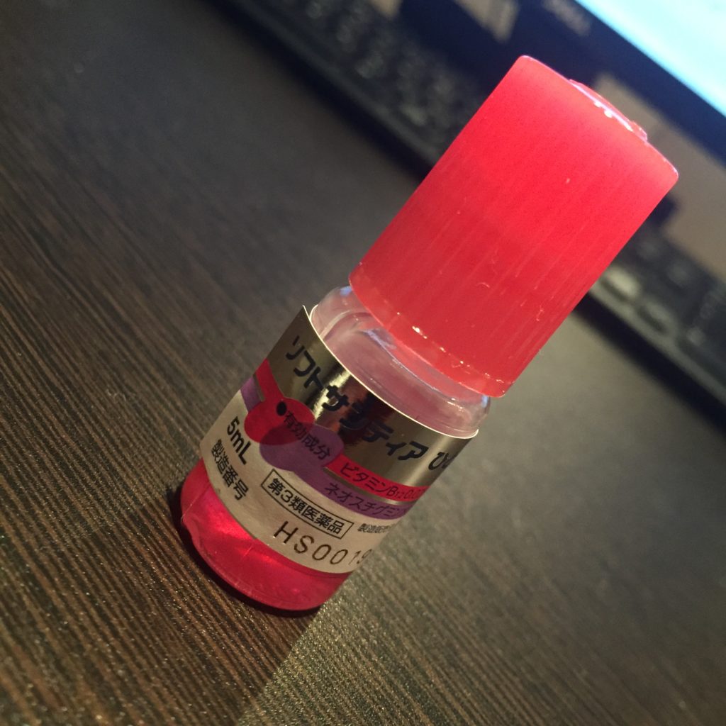 ソフトサンティア(シアノコバラミン)