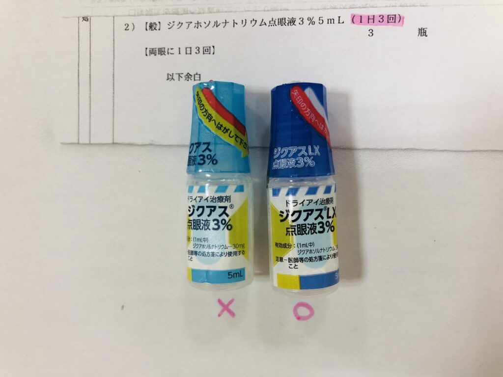 ジクアス・ジクアスLX レセコン入力